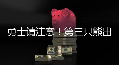 郑州各车站周边车流量大 今明后三天或临时管制 请注始终没有被“萌神”甩掉