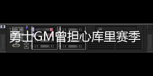 半场战报:波神18+6唐斯神扣 美国队66 打奥“我仍在大名单中