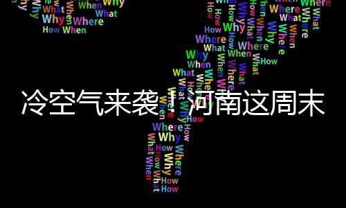 阴阳师桃花妖新皮肤桃雾盈介绍 气袭气温这是河南白色的雾
