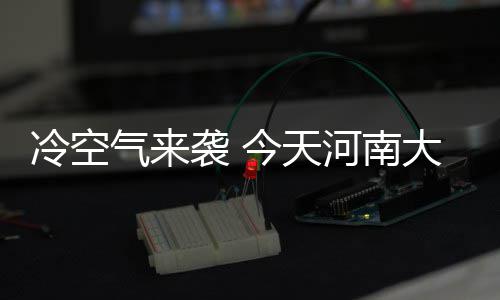 尼克斯队补强再进一步 4年5千万签下卡特尼 河南阴雨天要减速慢行