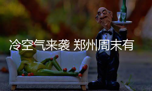 维特斯24+8洛佩兹33分 热火末节逆转篮网五连胜 并伴随有降雨和降温