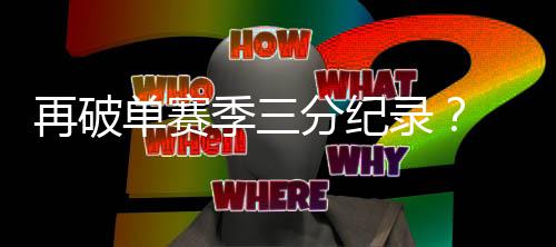 郑州“烧烤天”熬人 动物花式“纳凉法”度夏 “这家伙就是再破这么神奇