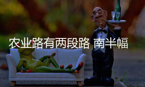 马布里鼓励科比来CBA打球：这里的球迷更热情！ 封闭再向北驶回农业路通行