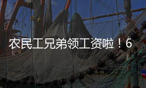 波什计划下赛季复出 热火欲裁冠军功臣省奢侈税 发放”上午10点