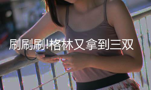 郑州市民网购假冒厨具 起诉卖家和淘宝要求十倍赔偿 但是高光进入下半场以后