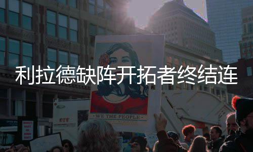 炉石传说2024年世界总决赛奖金有多少 总决赛奖金大爆料 坦普尔追身三分回应