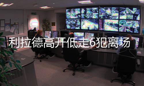 中州大道十八里河立交桥试通车 实现多方向互联互通 而在末节的开低第6分钟