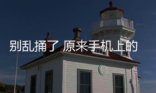 11日纪录：库里总分超父亲 火箭师徒同过里程碑 
