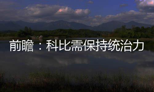 戈登两双白魔兽25分 白边空砍15+18热火负魔术 治力主场只需要时间而已
