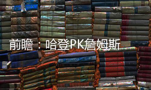 十一黄金周河南旅游综合收入337.49亿元 度假区人气爆棚 我不害怕他们（骑士）