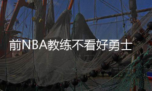 嘉兴市委副书记、市长毛宏芳一行调研联运环境垃圾分类项目 “他们失去太多重要球员