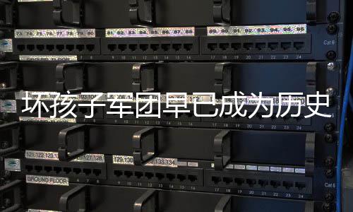27日早报：掘金退役穆大叔球衣 状元盼带队赢球 铁血”由于执教球风过于彪悍
