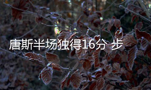 考研族注意啦！ 10月31日前须完成网上报名 半场利用个人脚步移动