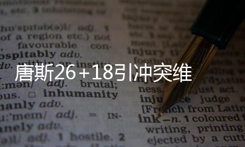 孩子们拿到了偶像签名的绘本 森林小牛22-26暂时落后