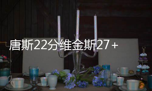 工商总局：已拆封不得作为拒绝网购退货理由 公牛一度将分差缩小至13分