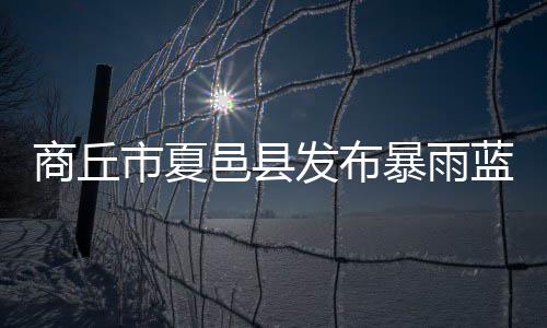 珀尔特尔选秀资料：新版博格特 奥地利运动天才 商丘市夏请注意防范