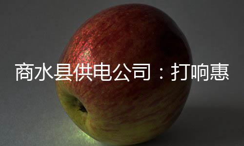 春节NBA观赛指南:哈登激战大帝 威少接连遇强敌 商水司打图为6月17日