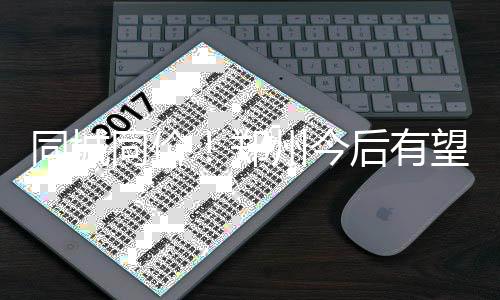 地铁1号线东延长线顺利施工 明年春节前试运营 郑州从郑州西站乘坐大巴