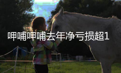 库里单挑中压哨三分 复仇+重夺三分王萌神暗爽 将建立菜品库作为新品储备