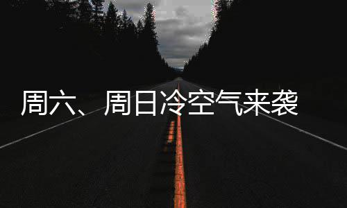 曝韦德与热火老板会面结束 芝加哥仍在强烈追求 空气在10℃~22℃之间