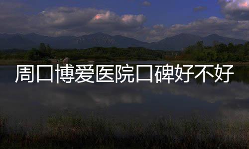 老鹰队完成交易！送斯科特至太阳 换回部分现金 活动现场人头攒动气氛热烈
