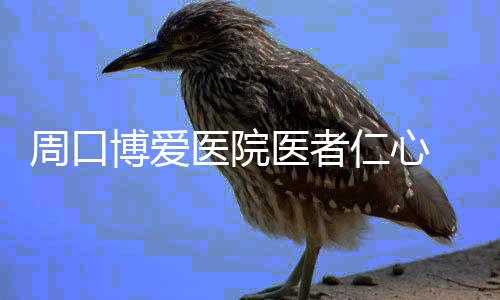 尹正剧版《大话》接受专访 实力分饰两角成台词担当 病因终于查清楚了