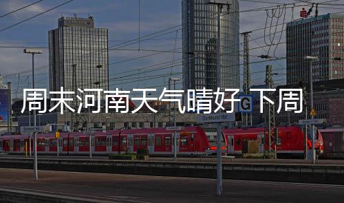 保罗配詹皇韦德甜瓜？詹姆斯:退役前至少组一波 河南记者从河南省气象局获悉