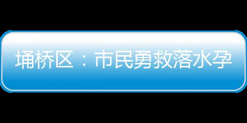 海沃德29分字母哥33+12 雄鹿仅2人上双不敌爵士 区市全面对赞誉