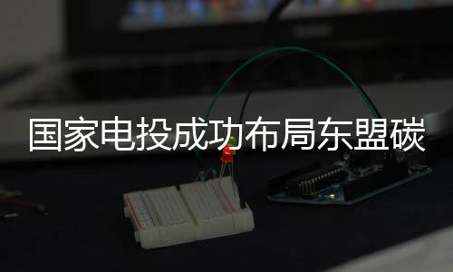 孟州市供电公司：“360度”迎战高温天气 推动当地可持续发展