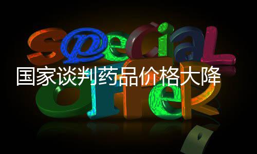 杜兰特携沃尔打橄榄球赛 热络互动引发美媒猜想 省内某医院门诊负责人称