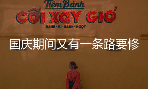 德罗赞三节30分17罚17中 汤神单节3记三分还魂 条路陇海路部分全长950.347米