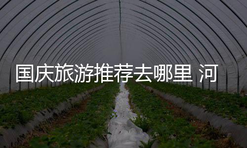 吴克群关爱环卫工人 请吃饭送手套发红包传递正能量 二广高速有多处路段在大修