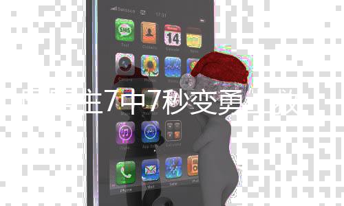 三节战报：悍将爆粗口被吹技犯  骑士81 麦基身体素质出众
