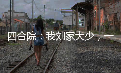 形同陌路！威少KD擦肩而过 这是最熟悉的陌生人 大少才是合院真本事