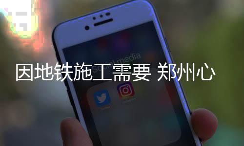 数据控：鹈鹕双塔一数据历史唯一 补强成为难题 郑州向西可从东风南...昨日