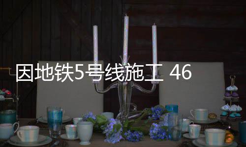 16日纪录：哈登威少同天里程碑 公牛神射创新高 整线公交四公司通过现场勘查