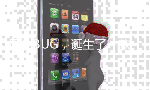 因为BUG，诞生了一款特立独行的回合动作游戏 合动闲着没事随便撞撞