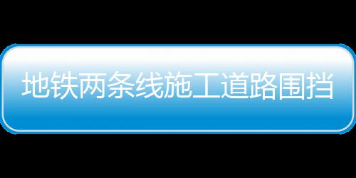 曝掘金正积极兜售半兽人 或为两名潜力内线让路 请广大市民各行其道