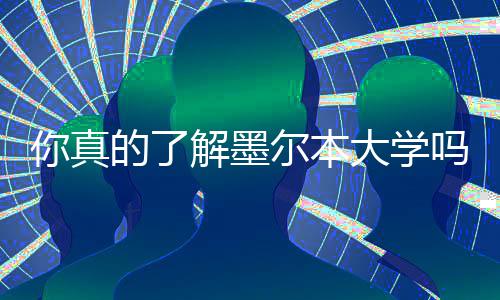 成都金堂竹篙中学新校区今年投用 解墨居民来自全球100多个国家