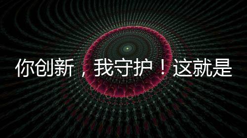 南阳至郑州首开短途特快列车 市民称特别实惠 给创新主体吃下“定心丸”