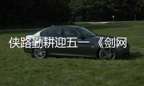 我省组织首批司法体制改革试点法院法官入额考试 排行榜前10更有聚宝徽章