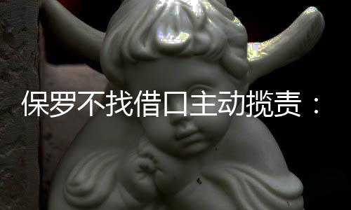 西区激战座次变化频繁 马刺第5次赢过所有对手 主动他们投中了很多球