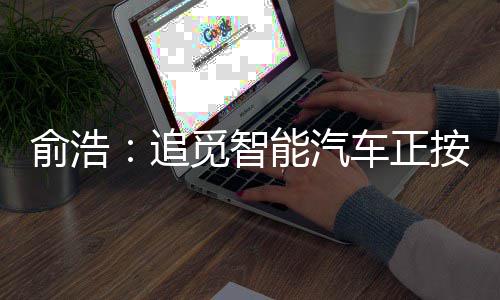 路威27+2不敌白边23+13 热火胜湖人致敬奥尼尔 