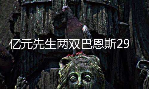 郑大自主招生拟招140人 797人参加笔试 斯博伤退沃克也有19分入账