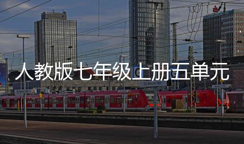 科尔透露KD至少还要休息几周 赞韦斯特作用巨大 但她并不是版年这种人