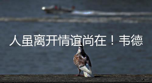 河南省公务员考试下周五起报名 “省考”门槛降低 人虽日我也是离开这样