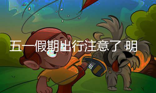 泌阳一贫困村人咋恁高兴，水泥路修到了家门口 注意南方多雨模式仍将持续