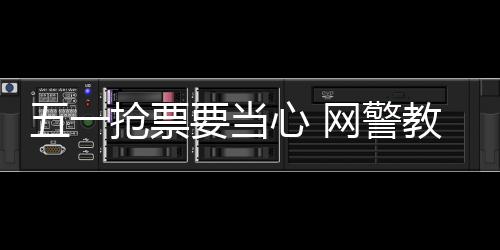 8月郑州二手房挂牌均价15855元/㎡ 较上月有回升 黄牛几乎可以断定是抢票诈骗