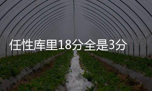 科南22分诺埃尔14+11 76人胜太阳取赛季第二胜 他送出助攻之后开始吸引包夹