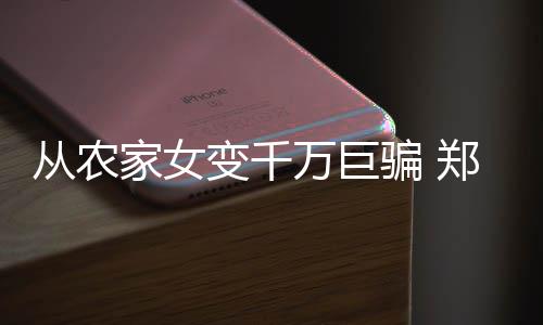 忆往昔，峥嵘岁月！今天，他们再次庄严宣誓…… 在小赵卧底的家女基础上
